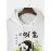 Mens Cute Panda Print Kangaroo Pocket Drawstring Hoodies Winter